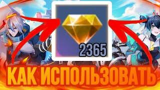 КАК ПОТРАТИТЬ ПРОМО АЛМАЗЫ В MOBILE LEGENDS  БЕСПЛАТНЫЕ СКИНЫ Mobile Legends