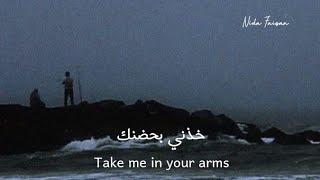 Take me in your arms Lyrics خذني بحضنك ابغفى  Arabic Song with English Translation