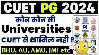 CUET PG 2024  cuet pg university names  cuet university list  2024  cuet ma bed msc llb etc