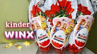 Киндеры Винкс из Италии  Kinder maxi WinxClub ‍️