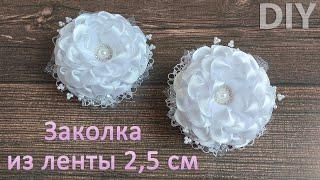 Шикарный бантцветокдля праздника и не толькоchic flower bow for the holiday