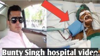 Bunty Singh last video in hospitalbunty singh passed awaybunty Singh death video