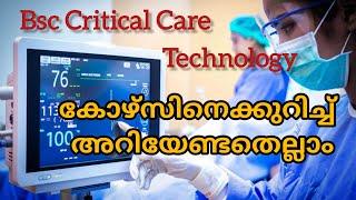 BSc. CRITICAL CARE TECHNOLOGY  COURSE DETAILS IN MALAYALAM2024