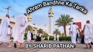 AHRAM BANDHNE KA TARIKA BY SHARIB pathan  HOW TO WEAR IHRAM  HAJJ UMRAH  HOW TO TIE IHRAM #islam