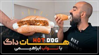 ۳ مدل ساندویچ هات داگ با پنیر - hotdog sandwiches with cheese and caramelized onions