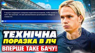 Дискваліфікація в ЛЧ В карєрі Мудрика несподіваний поворот FIFA 23