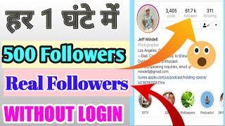 instagram per followers kese Bradgate  how to increase followers on instagram  instagram followers