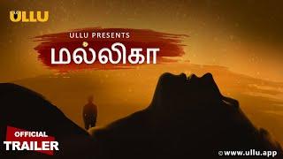 Mallika  l Tamil ullu l Official Trailer