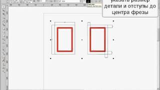 Рисуем мебельные фасады в Corel DRAW. Lesson 1