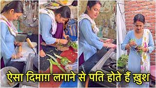 ऐसा दिमाग़ जब लगातीं हूँ पति होते है ख़ुश   House Cleaning Vlog Indian Mom Saree  Indian Vlog