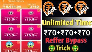 Qeeda app unlimited Trick  Unlimited Free Paytm cash  New earning app loot  free paytm cash