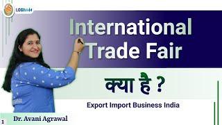 International Trade Fair क्या है ? Export Import Business India  Dr. Avani Agrawal