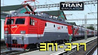 Электровоз ЭП1-377 для Train Simulator 2020