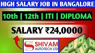 highest paying jobs in bangalore  shivam autotech limited bangalore  Job in bangalore