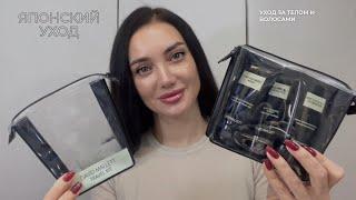 Уход за лицом из Японии  David Mallett  Laura Mercier  Соль для ванны