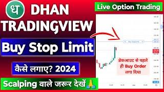 Dhan Tradingview chart Stop Limit order - Live Option Trading  Dhan Chart Stop Limit for Buy