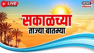 Marathi News LIVE  Lok Sabha Election 2024  Maharashtra Politics  Priyanka Gandhi Sabha