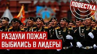 Красная армия опять всех сильней?