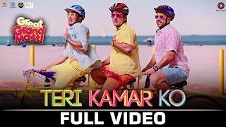 Teri Kamar Ko - Full Video  Great Grand Masti  Riteish Deshmukh Vivek Oberoi & Aftab Shivdasani