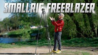 Карбоновый штатив для видео  SmallRig FreeBlazer AD-100