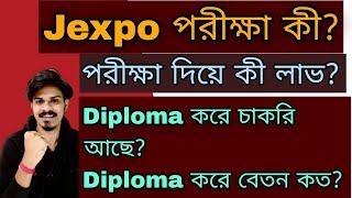 Jexpo exam কী? Jexpo 2023 complete guideJexpo GuidanceJexpo Polytechnic entrance details in Bangla