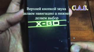 X - BO Sony P7 3G HARD RESET Графический ключ  Китайский андроидОт КАС