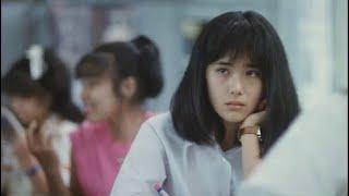 Bu Su 1987 - Japanese Movie Review