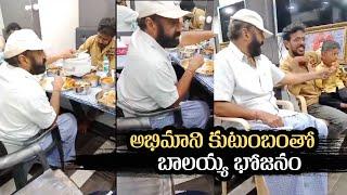 Nandamuri Balakrishna Had Lunch With His Fan Family @ #NBK109 Sets  Kurnool