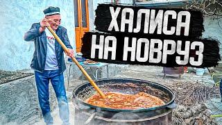 ХАЛИСА НА НОВРУЗ.  Праздничное блюдо из мяса и пшеницы в огромном казане