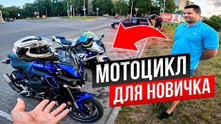 Помог Купить МОТОЦИКЛ Новичку  YAMAHA MT10 В Идеальном Состоянии