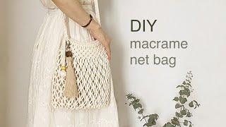 DIY  macrame net bag  마크라메 네트 백 가방