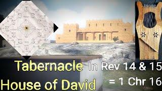 House of David Worship in Rev 14 & 15