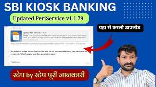 Latest Sbi Kiosk Update How To Install New Peri Service sbi csp