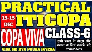 ITI COPA PRACTICAL MS POWER POINT ONE HOUR PRACTICAL  CLASS 5 13-15DECEMBER EXAM 2023