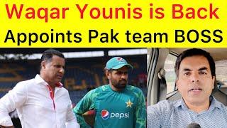 BREAKING  Waqar Younis Appointed Pakistan Cricket team New BOSS  Big decision by PCB