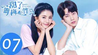 ENG SUB【Sweet First Love】EP07——Starring Ryan Ren Kabby Xu