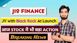 JV With Blackrock At Final Stage  Jio Finance Share News Today • Jio Finance Share