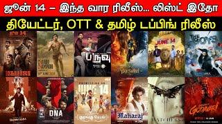 Weekend Release  June 14th - Theatres OTT & Tamil Dubbed Movies  New Movies  Updates