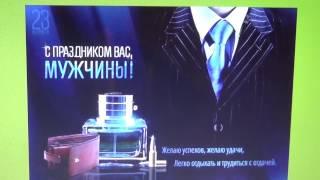 Поздравления с Праздником 23 февраля 2017