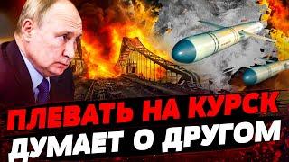 СРОЧНО ATACMS АТАКОВАЛИ КРЫМСКИЙ МОСТ? КРИТИЧЕСКАЯ СИТУАЦИЯ НА ДОНБАССЕ Актуальные новости