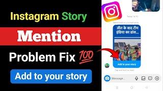Instagram mention in story problemsinstagram story mention problem solveadd to your story problem