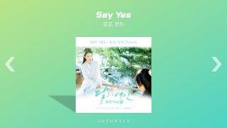 Playlist 벚꽃은 핑계고 니가 보고 싶어서  봄에 들으면 더 달달한 사랑 노래 모음  플레이리스트