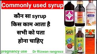 5 ऐसे सिरप जिनका सबको पता होना चाहिए। Daxorange। Safi। Alkasol। Ranidom o। M2 tone syrup।