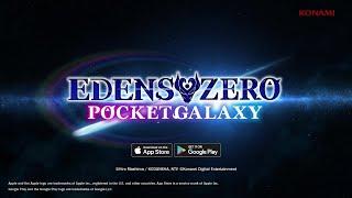 Official EDENS ZERO Pocket Galaxy  Launch Trailer