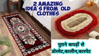 2 amazing ideas from old clothesold clothes reuse ideaclothes recycle.