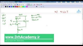 حل سوال های الکترونیک کنکور ارشد برق 92