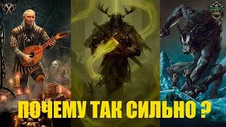 Гвинт Скеллиге с Тиром. Самая сильная колода в игре. Гайд. Патч 10.12.