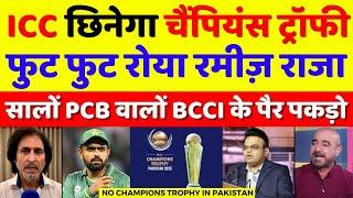 Ramiz Raja Crying ICC Will Snatch Champions Trophy From Pakistan  BCCI Vs PCB  Pak Reacts