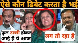 Priyanka Chaturvedi का ये रूप आपने AAJTAK नहीं देखा होगा  Anjana Om Kashyap  Drunk  Best Debate