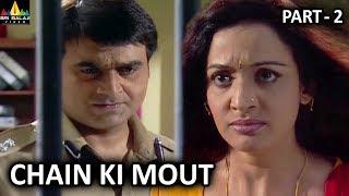 Horror Crime Story Chain Ki Mout Part 2  Aatma Ki Khaniyan  Sri Balaji Video